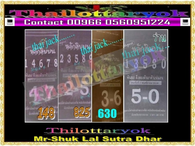 Mr-Shuk Lal 100% Tips 01-11-2015 - Page 6 Drtyui10