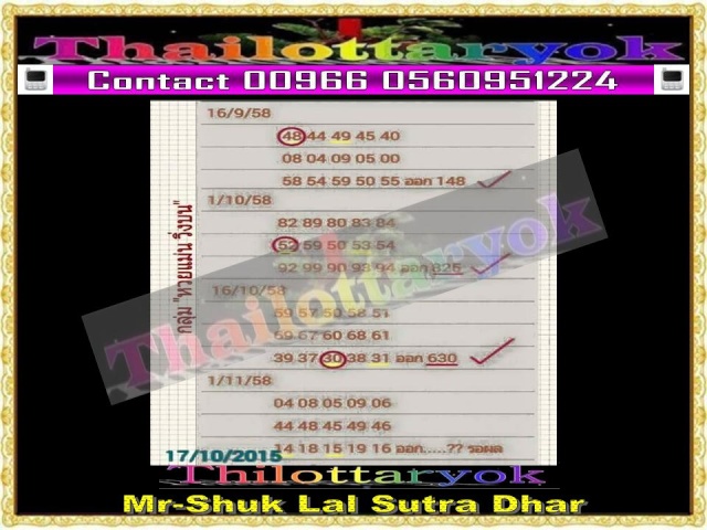 Mr-Shuk Lal 100% Tips 01-11-2015 - Page 11 Opsijd10