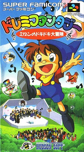 ♥ We love 2D: Super Famicom ♥ 30072_11
