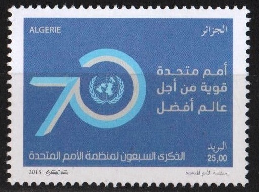 70éme Anniversaire de l’ONU T_post10