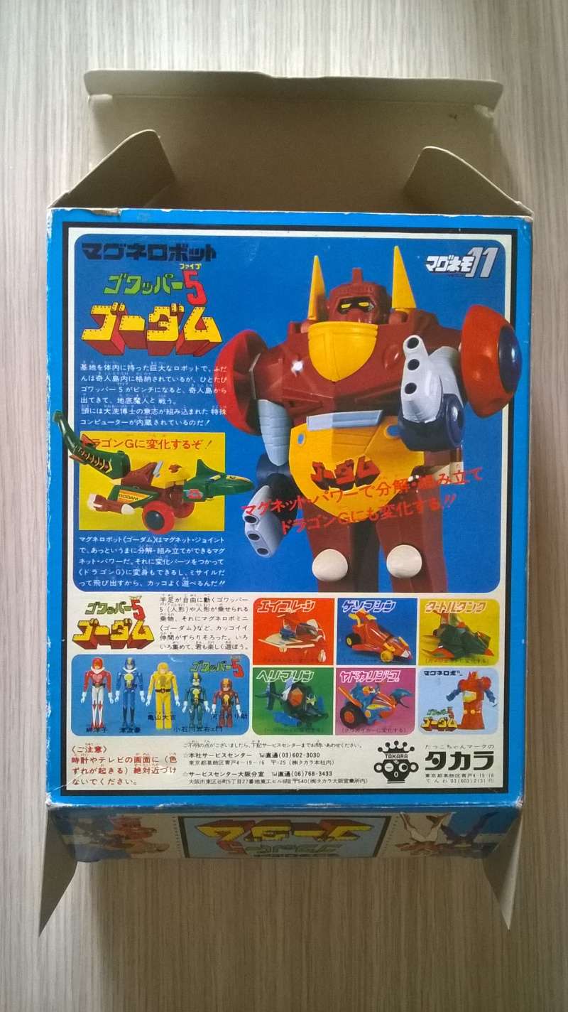 GODAM DX * TAKARA Wp_20114