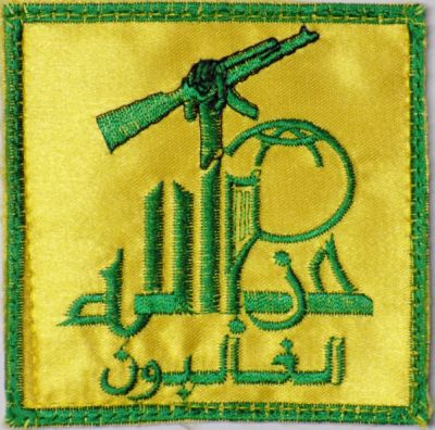 Peace Brigades and Brigades of the Popular Defense patches - Page 2 Hezbol10