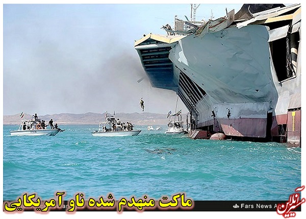 Photos insolites Navales et Aéronavales - Page 14 Iran_i10