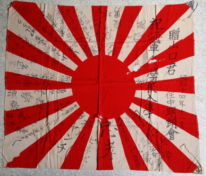 Drapeaux Japonais aide à la traduction svp. 20151025