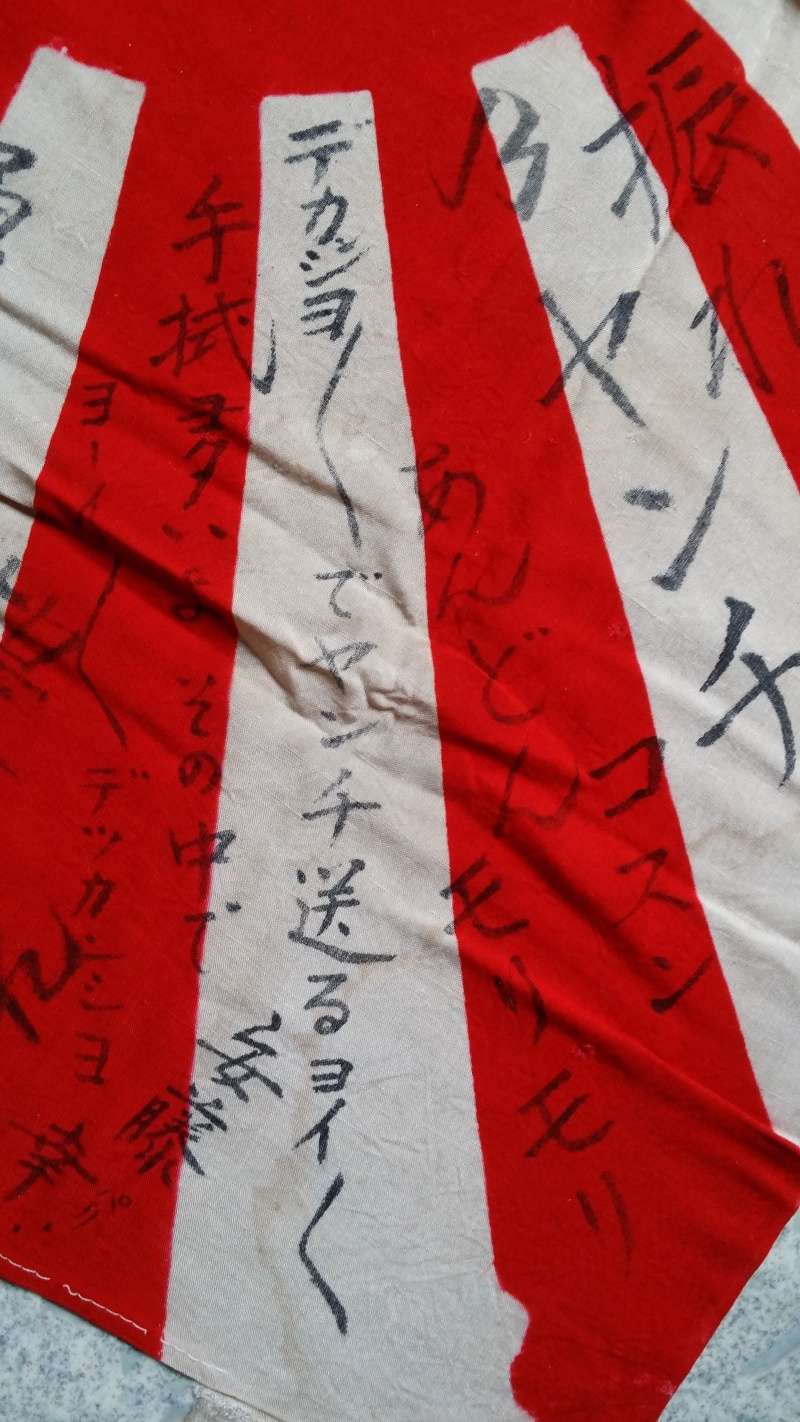 Drapeaux Japonais aide à la traduction svp. 20151028