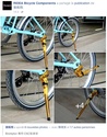 Ridea Bicycle Components - Page 3 Photor11