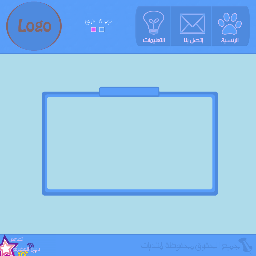  [تصميم] : إستايل تقنية باللونين الازرق والوردي - تصميم ياسيت الحضيري St_ah12