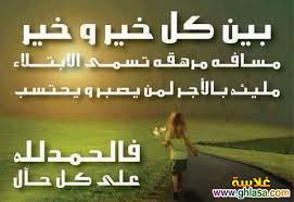 حكمة اليــــــــــــوم Images46