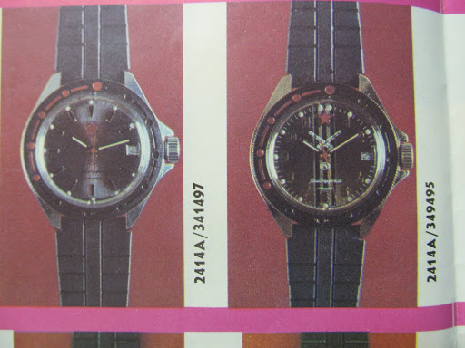 Vostok Komandirskie Artill11