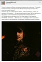 The Situation in the Ukraine. #22 - Page 7 Tumblr11