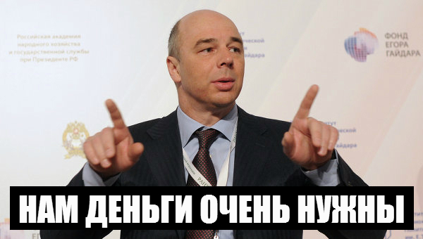Украинский долг по кредиту будет темой разговора министров | Нечем платить кредит по-украински 91832310