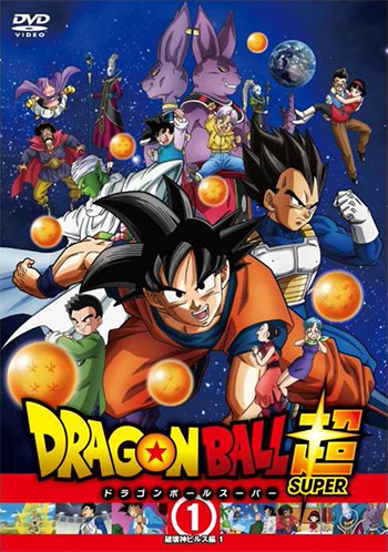 [Dragon Ball Super] Primeiro DVD de Dragon Ball Super sai no Japão Dbs_re10