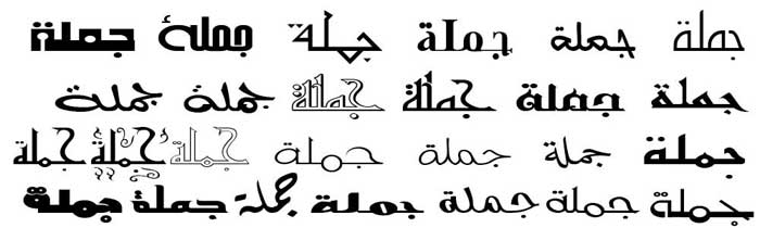 اجمل الخطوط العربيه Font-s11