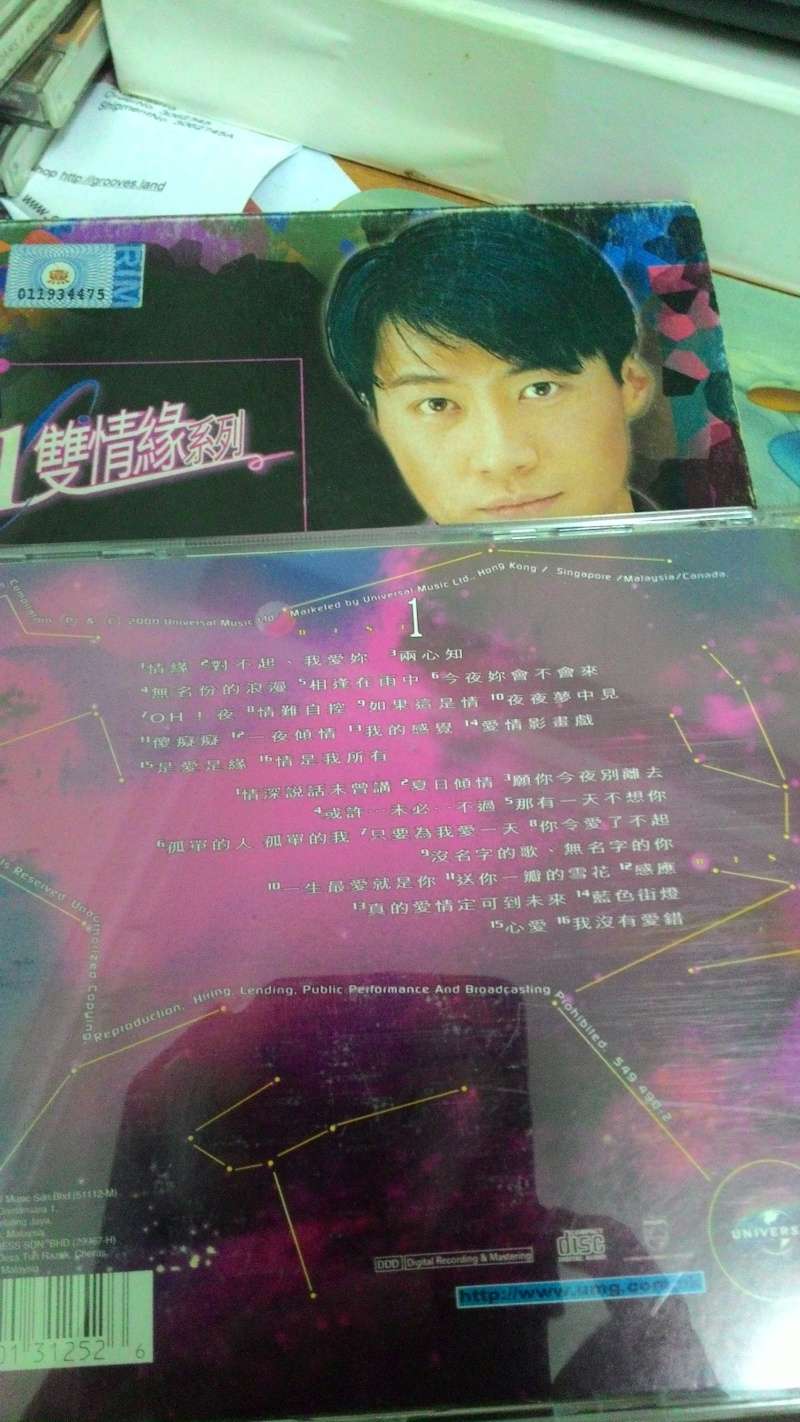 Leon lai compilation 2 CD  P_201554