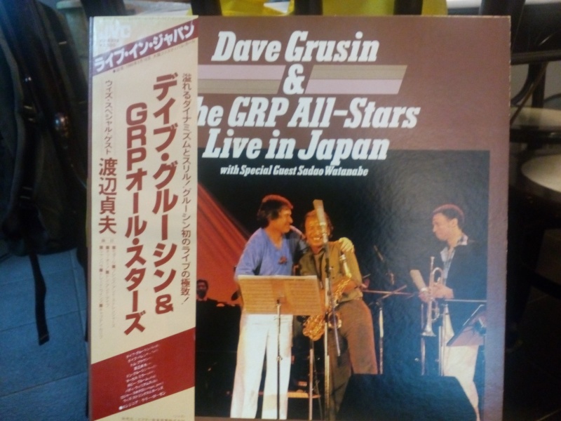 Grp all stars live in japan vintage lp SOLD! Img_2015