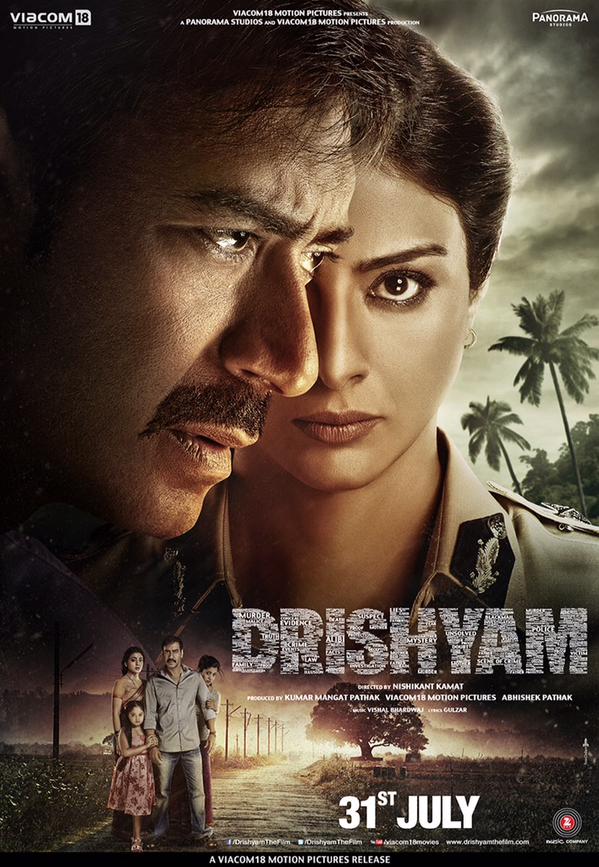 مشاهدة فيلم Drishyam 2015 اون لاين بجودة DVDRIP Ou-iao10