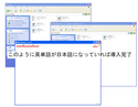 [TOOL] IMG Manager v2.0 若干日本語化 筆者: nkymtor様 0310