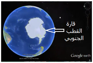 الفصل الثاني (1) البيئة الطبيعية I_oi_o10