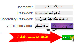 طريقة الربح من neobux وزيادة أرباحك ( من أصدق الشركات ) 81110