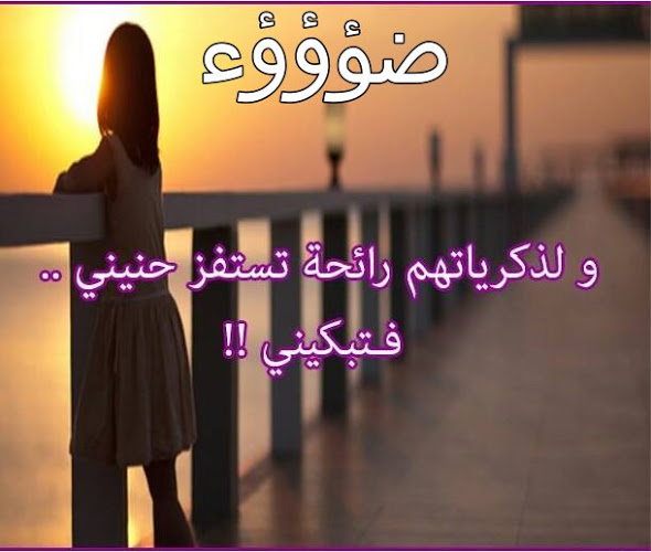  أشياء لها معنى / صور وحكم 610