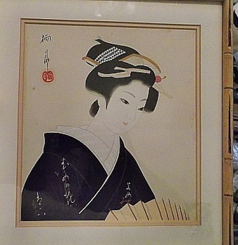 Japanese geisha portrait painting Waterm42