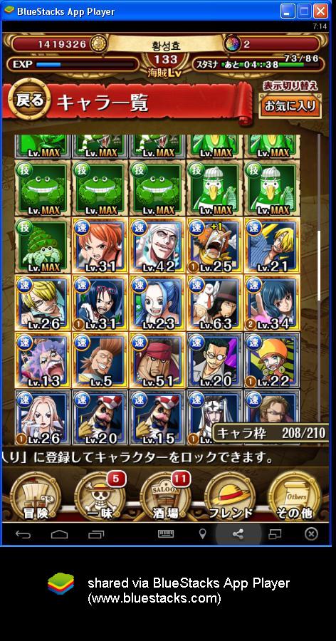 Great JP account with Wp p-lvl 133 trade for a good global account Inv_410