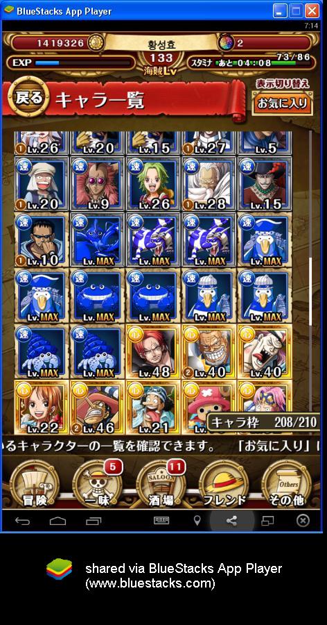 Great JP account with Wp p-lvl 133 trade for a good global account Inv_510