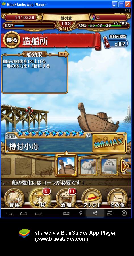 Great JP account with Wp p-lvl 133 trade for a good global account Ship_110