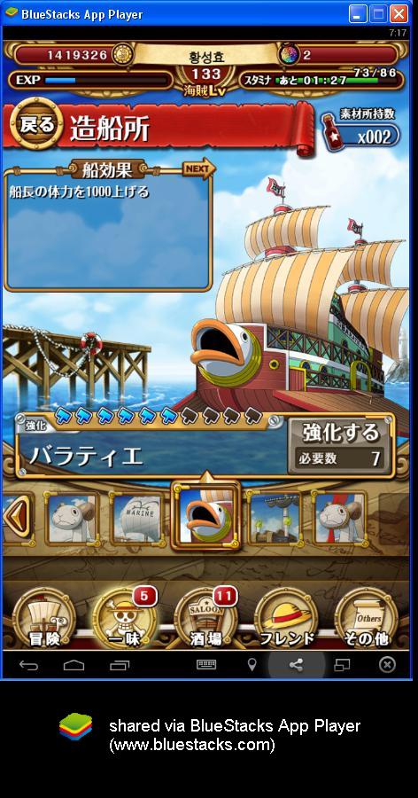 Great JP account with Wp p-lvl 133 trade for a good global account Ship_310
