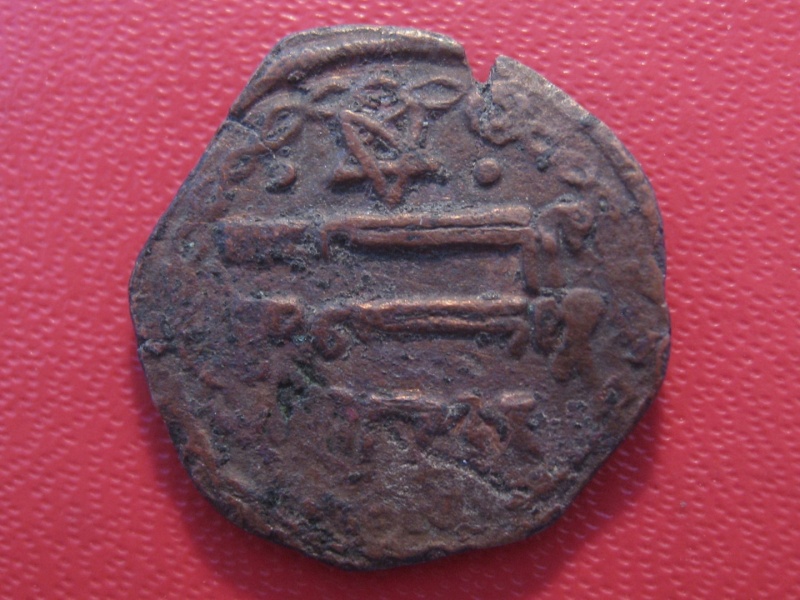 Monnaie du monde arabe antique ? Img_3510