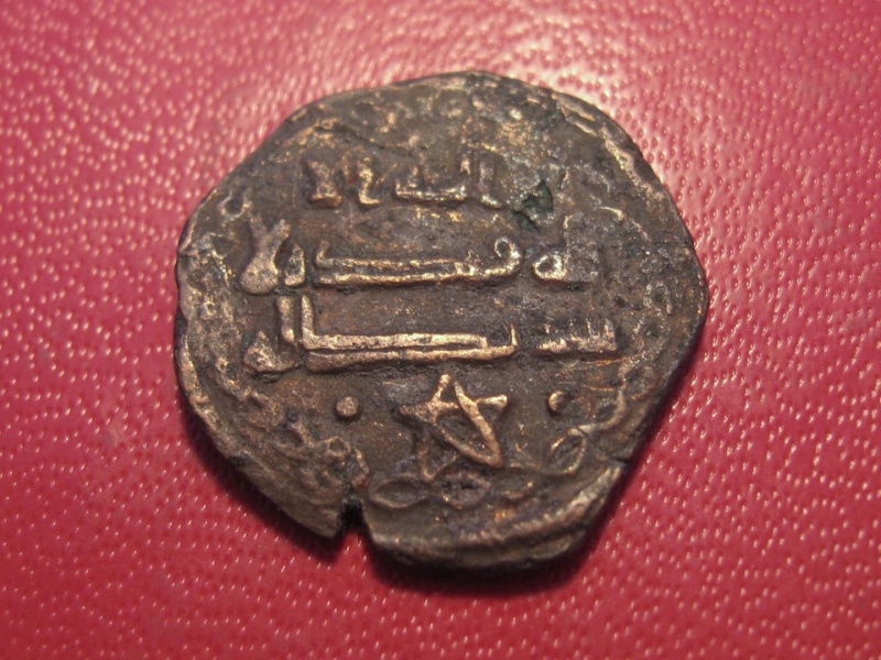 Monnaie du monde arabe antique ? Img_3512