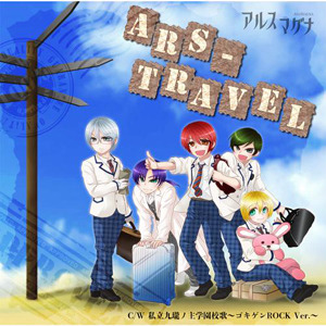 【ARS-TRAVEL】 Ars-tr11