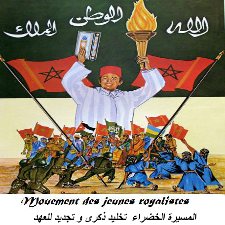 قضية الصحراء المغربية قضية كل المغاربة وهي أمانة في أعناقنا جميعا Sahara12