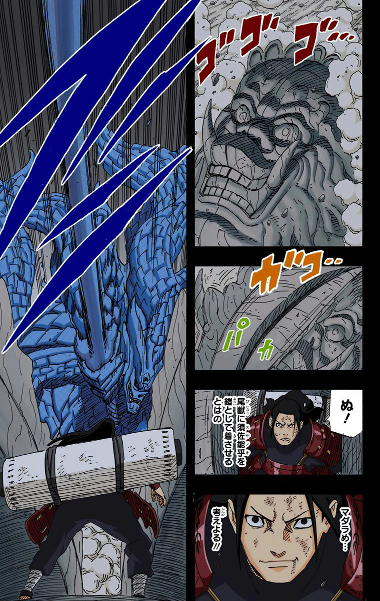 Hashirama vs Sasuke Gedo  - Página 2 06211