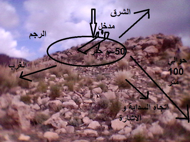 صخرة محفورة غلى شكل قبر Dsc_0023