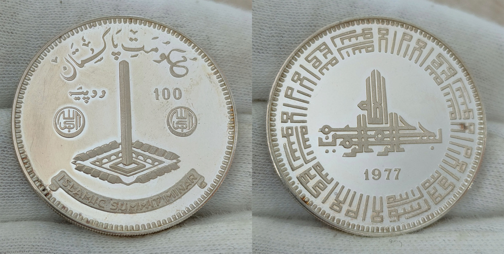100 Rupias Pakistan 1977  0186