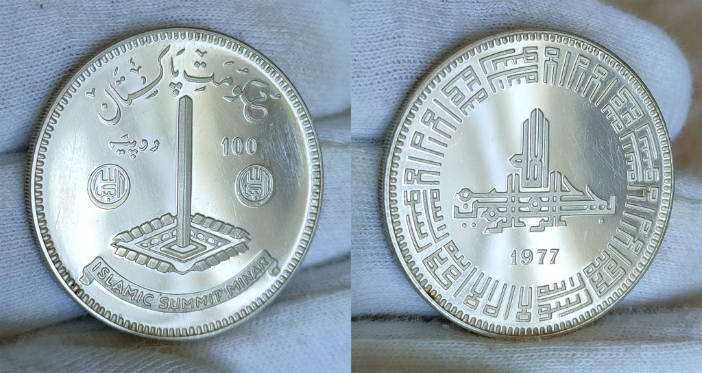 100 Rupias Pakistan 1977  0379