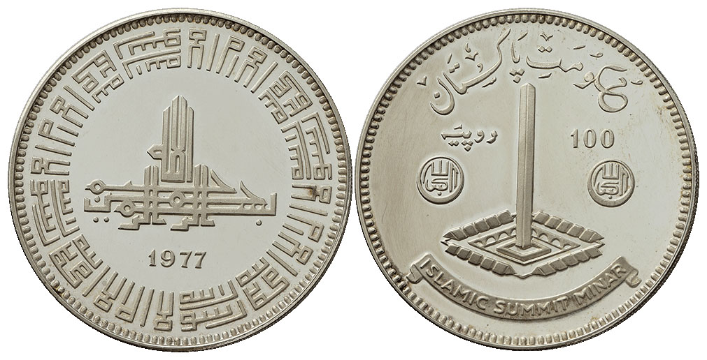100 Rupias Pakistan 1977  100_ru10