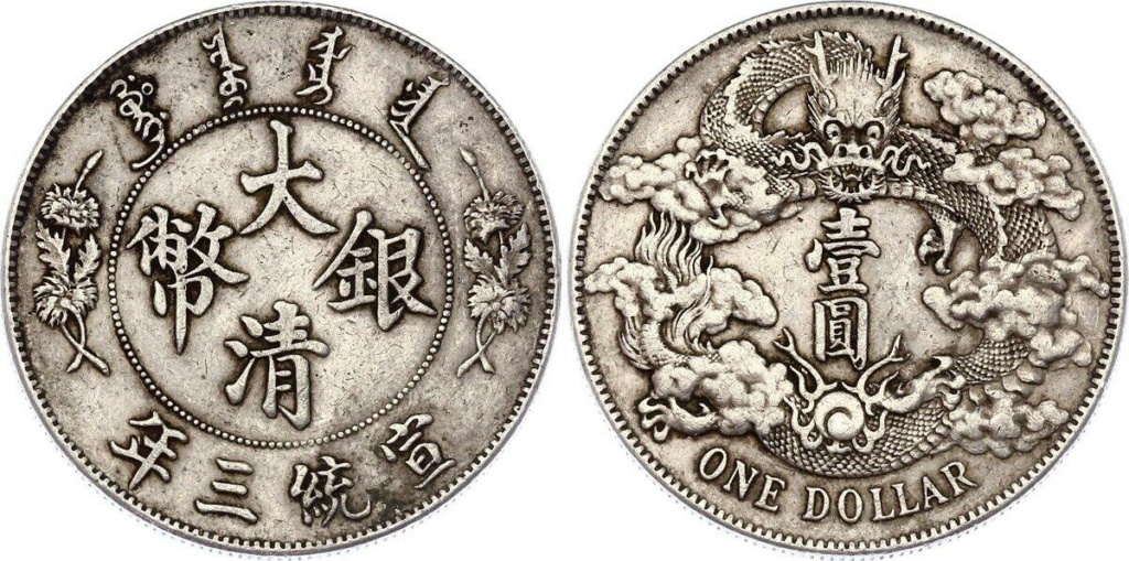  1 Dollar 1911 Imperio Chino 1_doll10