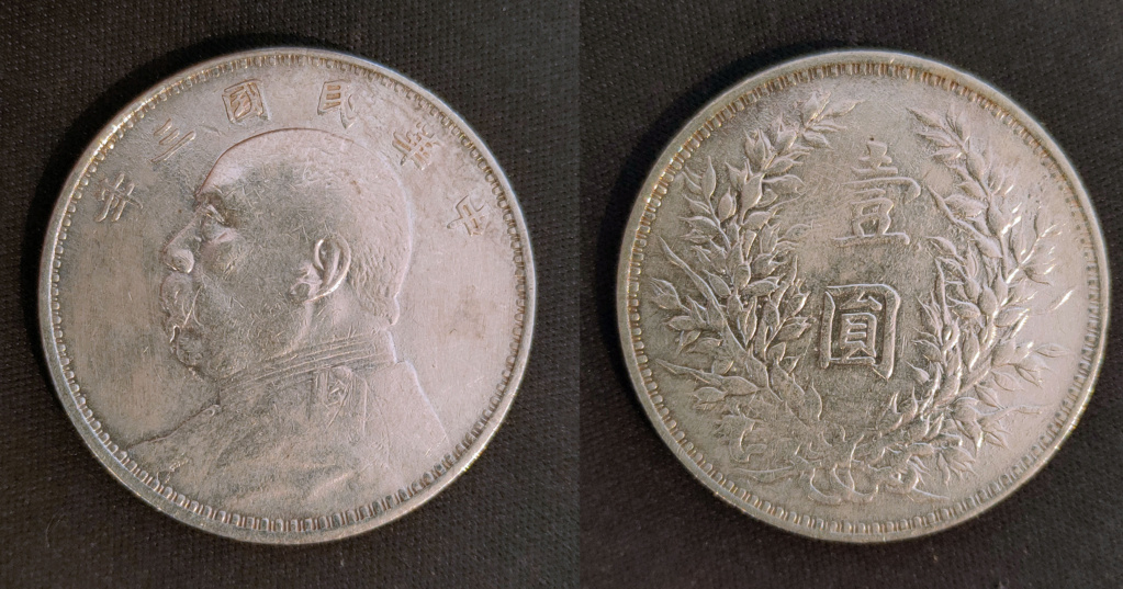 1 dólar Yuan Shikai (Fat Man Dollar) China 1921 (siete caracteres). Falsaa10