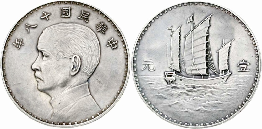 Moneda china que no consigo catalogar Image011