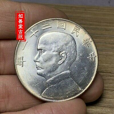 Moneda china que no consigo catalogar S-l40018