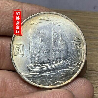 Moneda china que no consigo catalogar S-l40019