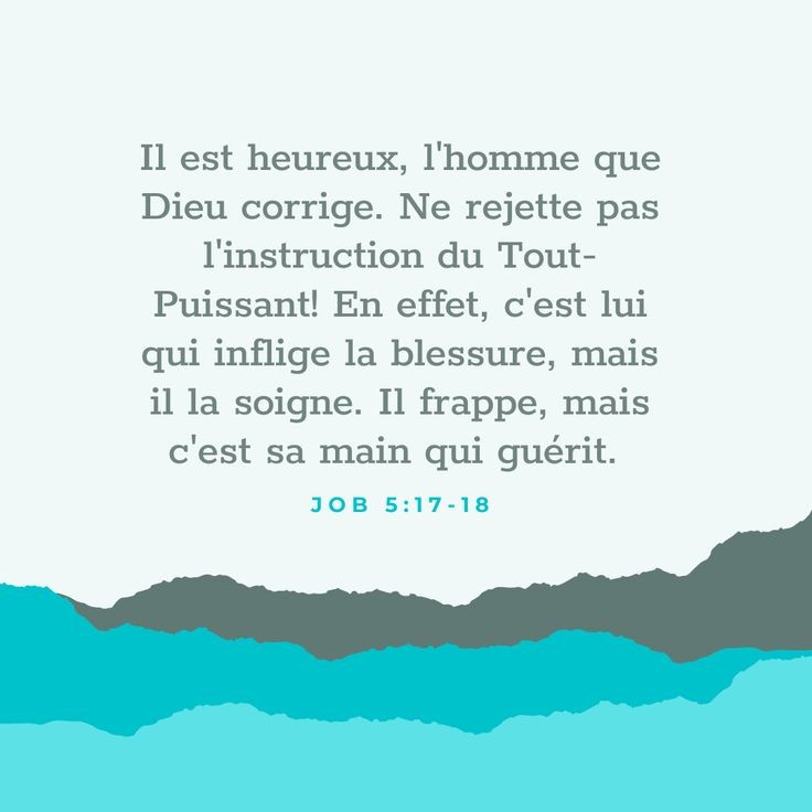 Citation biblique  627b2e10