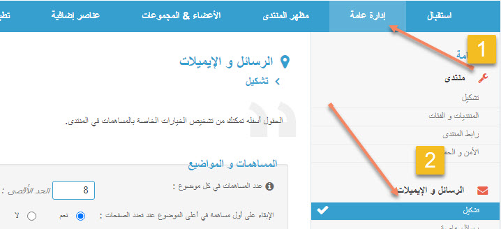 مشكلة عدم وجود تعدد الصفحات 110