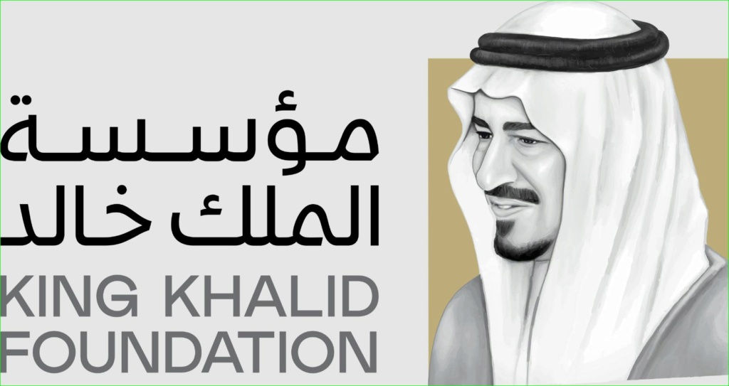 وظائف جمعية الملك خالد الخيرية النسائية بتبوك Iie10