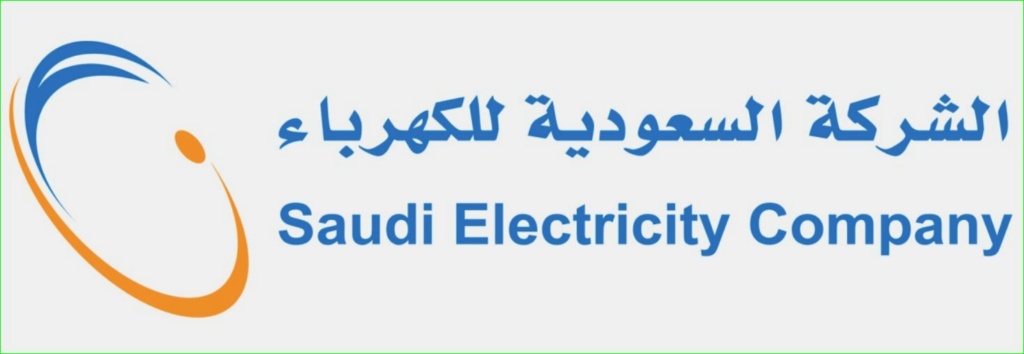 شروط الشركة السعودية للكهرباء التوظيف Iiiiii11