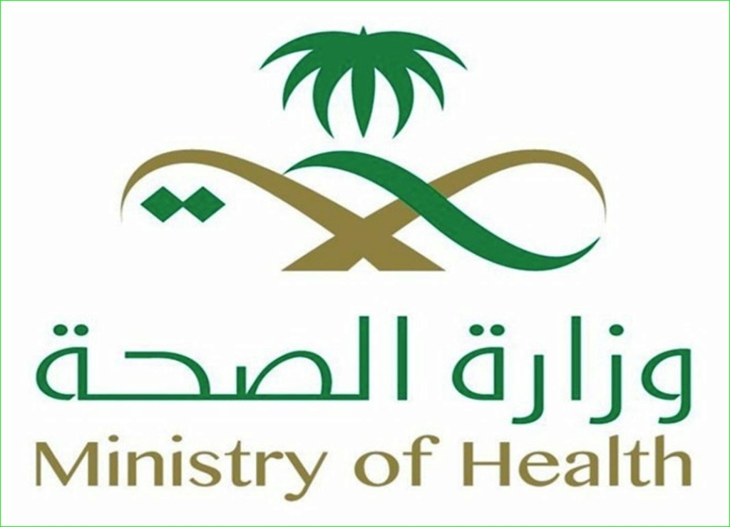 وزارة الصحة تعلن وظائف O26