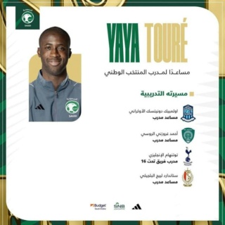Saudi Pro League - Страница 2 Photo164