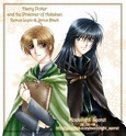 Harry Potter Version manga 58100_47